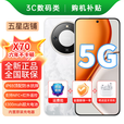 HONOR 新机5G手机X70  8300mAh超大电池  IP69防水 金标十面抗摔  NFC红外遥控无线充电双扬声器 月影白（晒单赠送蓝牙耳机） 12GB+256GB 【官方标配】