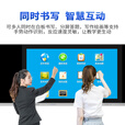 科触 86英寸国产智慧纳米黑板多媒体触摸屏交互教学一体机会议平板国产单系统 飞腾D2000-8核8G+256G
