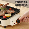 野徒者电烧烤炉家用无烟烤肉机室内烧烤架电烤盘炉子烤串多功能电烤锅 升级款【白炉+烤网】 新网红款电烤炉