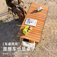 疆屿露营车野营户外折叠手推车野餐摆摊拖斗车儿童可躺超大聚拢营地车 卡其聚拢特大拖斗+碳钢桌面