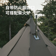 Naturehike挪客牧场fire金字塔帐篷户外露营装备一室一厅多种搭建方式大门厅 棕绿