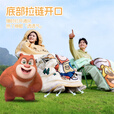 骆驼（CAMEL）【骆驼×熊出没】睡袋成人四季款户外露营办公室午休车用被子两用 浅汐绿-135CAF5019
