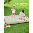 骆驼（CAMEL）露营自动充气床垫双人防潮气垫床打地铺自动垫家用充气沙发 7701A
