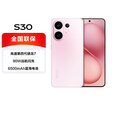 vivo S30 系列 5000万像素新款旗舰 5G全网通 手机vivo x新机2025上市 S30 桃桃粉 12GB+256GB（晒单赠蓝牙耳机） 官方标配