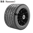 靠森（Kaooseen）户外露营车配件可替换野营推车脚轮营地车露营装备 8寸越野黑轮