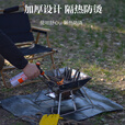 OEMG户外烧烤防火垫野炊露营随车家用耐高温收纳阻燃隔热垫双面防火垫 30X30cm防火硅胶垫