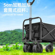 疆屿户外露营推车露营车营地车摆摊折叠野营拖车野餐车儿童可躺旅行车 卡其【轻便购物车】+碳钢桌面