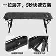 black dog黑狗户外百式IGT折叠桌铝合金黑化露营桌单元板组合可调节野营桌 焰网-分体式气炉-蜘蛛炉