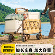 疆屿露营车野营户外折叠手推车野餐摆摊拖斗车儿童可躺超大聚拢营地车 卡其聚拢特大拖斗+碳钢桌面