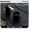 black dog黑狗户外百式IGT折叠桌铝合金黑化露营桌单元板组合可调节野营桌 量泉-IGT半单元上水器