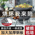 NAOISKEY 脑斯基柴火炉灶加厚农村柴火灶特厚一体烧火炉子户外家用烧柴大锅灶 焊接款25炉+提手 【美版标准】一体炉灶