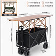 户外摆摊推车一体摊车神器折叠桌野餐露营小旅行车手拉拖车带桌板 【加厚巨无霸】150桌加高+加宽轮