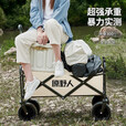 户外露营推车买菜摆摊购物拉杆野营野餐便携式折叠行李拖车露营车 米色 大号坦克轮