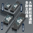 野营者大物主线盒钓鱼大线轴大号线组盒多功能绕线盘鱼线圈收纳盒 大物款-ABS主线盒《八轴》