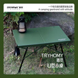 踏觅户外露营铝合金U型小桌折叠便携户外露营桌轻便收纳可升降 黑色