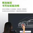 皓丽匠工 会议平板触摸屏一体机 【热销Top1】多媒体教学一体机4K超清电子白板远程会议办公视频触屏显示器 85LED触摸屏一体机【送移动推车+触摸笔】 【教学推荐】w10-i5/8+256G/书写白板