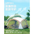 探险者（TAN XIAN ZHE）穹顶天幕帐篷户外露营装备全套超大空间户外黑胶天幕防晒遮阳棚 遮阳防蚊二合一窗帘【拉链拼接】