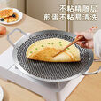 户外烤盘露营烧烤盘韩式烤肉盘家用316不锈钢不粘煎锅电磁炉双用 30CM长手柄鱼鳞烤盘