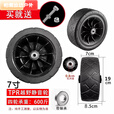 柏潮露营车通用耐磨轮胎多车型适配野营折叠车轮子轱辘户外营地车轮 190*7cm双轴承轮1个螺丝