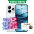 小米Redmi K80 Pro 16GB+512GB 24期免息可选 2025新品上市5G红米手机Note14 5110mAh电量 超感相机 【子夜黑】8GB+128GB 官方标配【180天只换不修+三年质保+碎屏险】