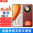 荣耀X70 新品5G手机 金标十面抗摔 IP69防水 8300mAh青海湖电池 朱砂红 8GB+256GB
