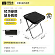 探险者（TAN XIAN ZHE）折叠凳子户外折叠椅小板凳便携马扎手包椅子露营野餐火车高铁排队 【mini轻量款铝合金】曜石黑