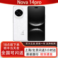 华为（HUAWEI）手机nova14Pro 华为新机2025上市 昆仑玻璃 鸿蒙AI 多焦段红枫质感人像 鸿蒙智能 凝霜白 512GB