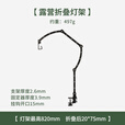 山头林村户外露营灯架多形态可调节桌面灯架露营灯支架便携金属长 折叠灯架