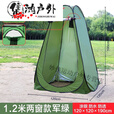 户外厕所帐篷洗澡浴罩浴帐临时野营露营移动卫生间换衣更衣 1点2米普通薄款无窗无涂银