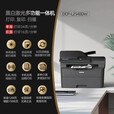 兄弟（brother）DCP-L2508DW/2548DW黑白激光一体打印机手机无线远程自动双面打印 DCP-L2548DW自动双面/无线WIFI 标配：全新机器含原装粉盒一个