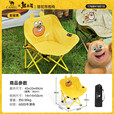 骆驼（CAMEL）【骆驼×熊出没】儿童月亮椅户外折叠椅露营椅子沙滩椅便携钓鱼凳 蜜罐黄【儿童款】-176BH18510