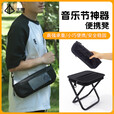 挎包式手包凳户外露营野营排队高铁火车小凳子小马扎溜娃神器 挎包式手包凳-大号灰色