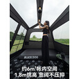 black dog黑狗二合一全自动帐篷黑胶防晒遮阳防风雨家庭式速开 云舍13月光米