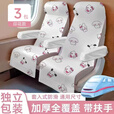 维诺亚一次性座椅汽车高铁火车隔脏套飞机出差旅游便携加厚加长独立包装 升级加厚【印花款】赠送扶手 座椅套【1包】加大加厚 全覆盖隔