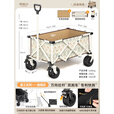 原始人（The Primitive）露营车推车户外营地拖车超大折叠手推野餐野营手拉车遛娃小拉车 160L 米格限定-加宽万向轮聚拢款
