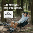 Naturehike挪客海月三角折叠月亮椅户外露营徒步登山轻量便携折叠椅钓鱼导演 高背款/黑色