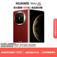 华为（HUAWEI）MateX6折叠屏超光谱影像支持无线快充商务手机 寰宇红 12GB+512GB 现货速发国行正品