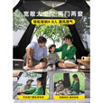 探险者（TAN XIAN ZHE）黑胶帐篷天幕一体户外二合一便携式一键自动搭建露营全套装备雅望 5-8人 帐篷露营套餐五