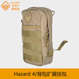 危机4Hazard4美国危机4 战术腰包挂包MOLLE配件包附件包收纳包储物袋 狼棕色