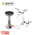 赛多日本进口风神防风稳压登山炉 轻耐低温带稳压器高功率  SOD-310炉头+三角支架