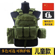 FANCYCHIC儿童防弹防刺衣迷彩战术背心吃鸡三级甲多功能CS作战马甲装备透气 绿蟒(儿童45-95斤可穿)) 均码 【儿童版】可调大小可换护