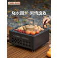 CAMELJEANS家用烧烤炉烤火炉套装围聚炉子烧烤炉围炉煮茶室内烧烤174BJ30744