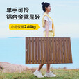 原始人户外桌椅折叠桌蛋卷桌便携式露营桌子野餐桌椅野营装备用品 【4-8人】加厚木纹铝面加长桌