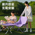 原始人户外折叠椅月亮椅露营椅子沙滩椅折叠凳休闲折叠桌椅套装野餐钓鱼 120紫色蛋卷桌+经典款薄雾紫*4