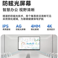 最新款小米4K会议教学触摸一体机多媒体65 75 85 100寸电子白板 85寸i7/8+256G双系统防蓝光屏幕