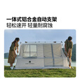 牧高笛（MOBIGARDEN）假日山居黑胶版 户外露营大空间屋型防雨防晒速开帐篷 【黑胶版】假日山居5.9/松露棕