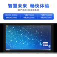 科触 86英寸国产智慧纳米黑板多媒体触摸屏交互教学一体机会议平板国产单系统 飞腾D2000-8核8G+256G