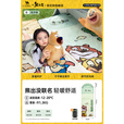 骆驼（CAMEL）【骆驼×熊出没】睡袋成人四季款户外露营办公室午休车用被子两用 浅汐绿-135CAF5019