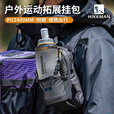 HIKEMAN憨客户外肩带手机包挂绳斜跨包登山徒步拓展袋水壶超轻防水单肩包 灰色 标准尺码（18.5*10*2.5cm）