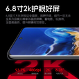 HUAY M60 Pro手机新品旗舰16+1TB 持久流畅120HZ高刷护眼直屏 7800超长续航游戏电竞学生老人5G全网通  山川绿 旗舰版: 12G+512G